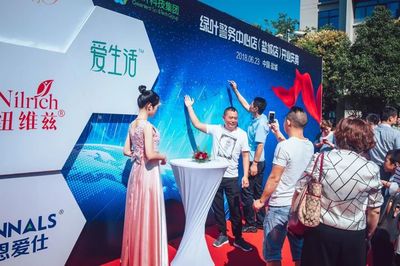 綠葉警務(wù)中心鹽城店啟幕，全國推廣服務(wù)邁入新階段
